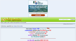 Desktop Screenshot of apichokeonline.com