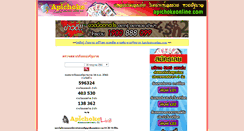 Desktop Screenshot of live.apichokeonline.com